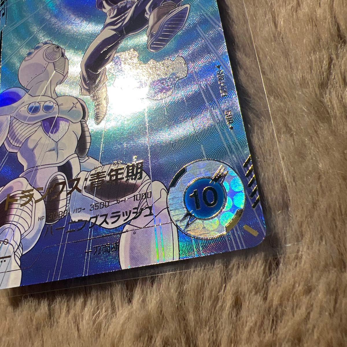 極美品 ドラゴンボールスーパーダイバーズSDV3-029 トランクス 極美品 ドラゴンボールスーパーダイバーズSDV3-029 トランクス