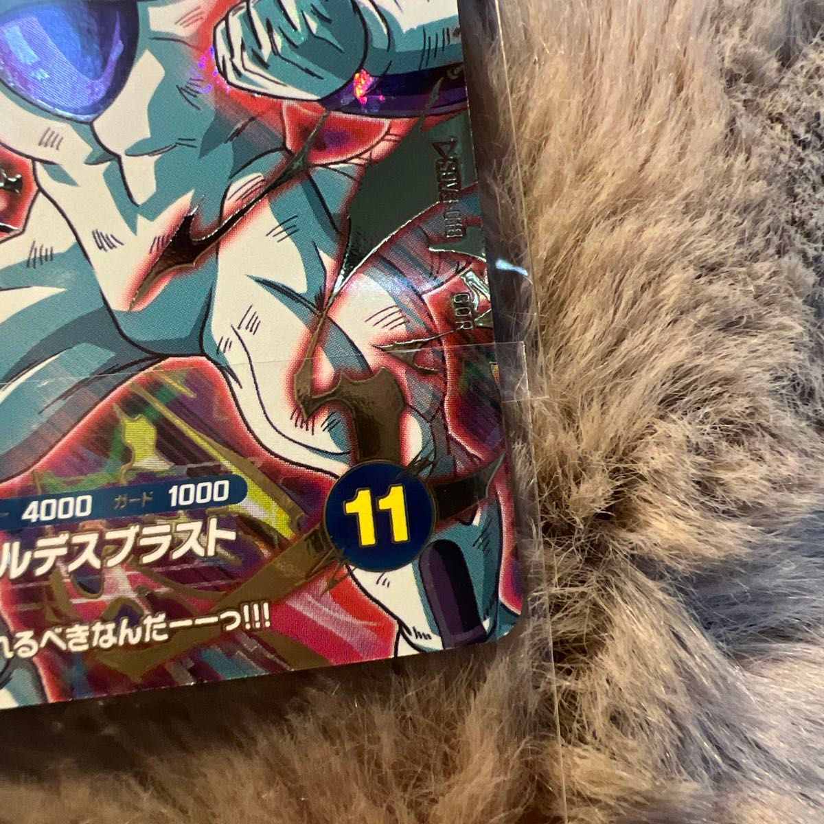最安値】【極美品】ドラゴンボール スーパーダイバーズ GDR 最安値】【極美品】ドラゴンボール スーパーダイバーズ GDR