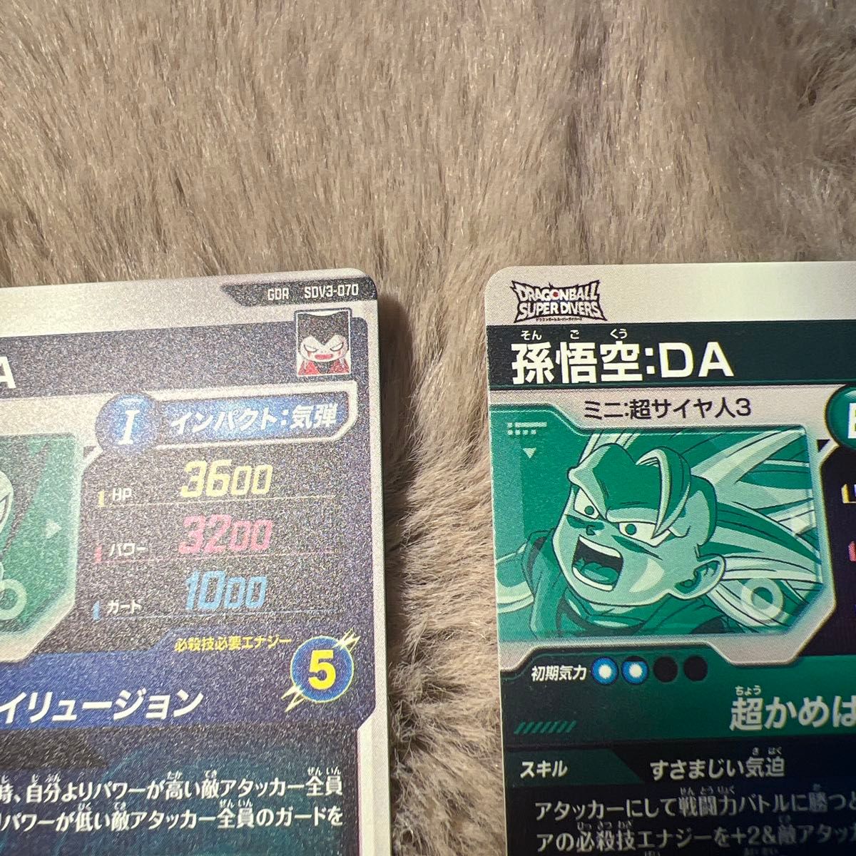 最安値】【極美品】ドラゴンボール スーパーダイバーズ GDR 最安値】【極美品】ドラゴンボール スーパーダイバーズ GDR