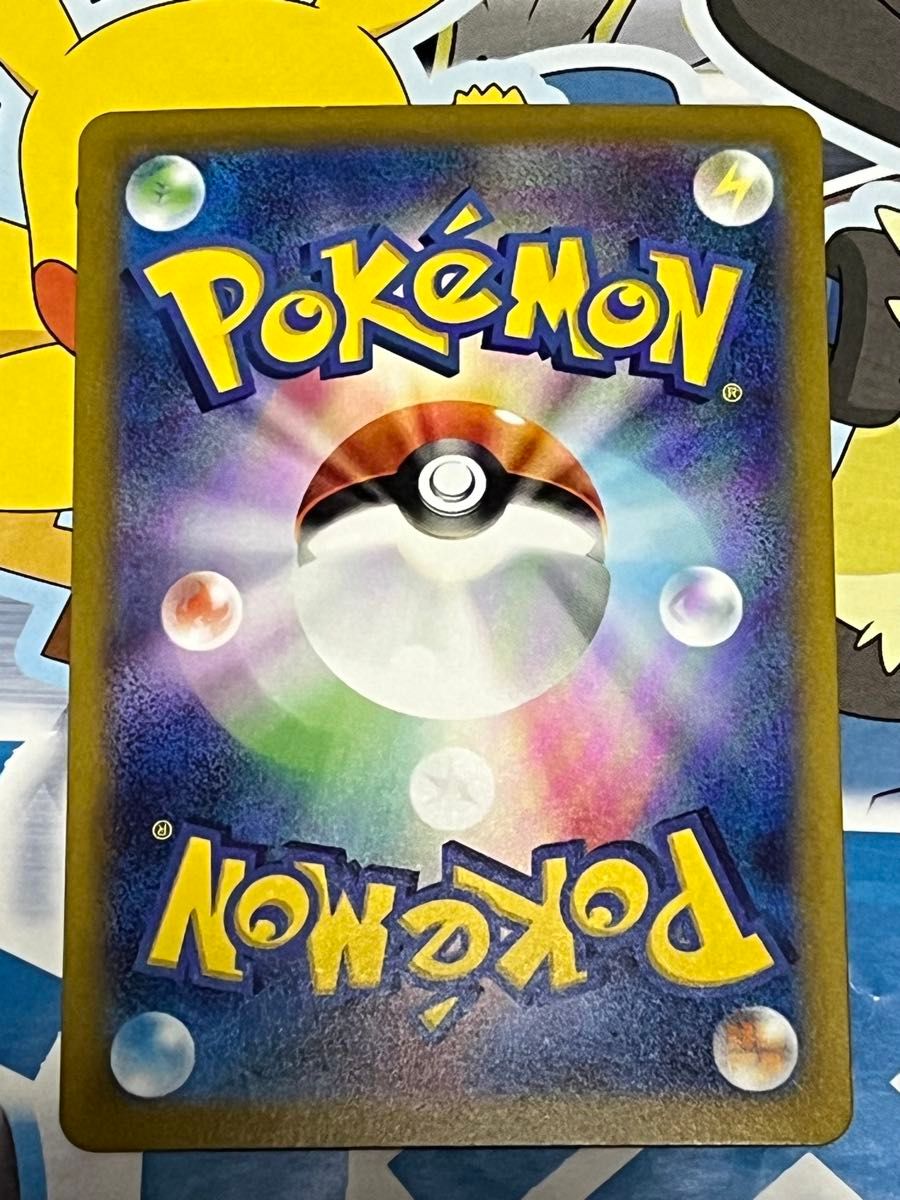 ポケモンカード SAR UR まとめ売り|Yahoo!フリマ(旧PayPayフリマ) ポケモンカード SAR UR まとめ売り|Yahoo!フリマ(旧PayPayフリマ)