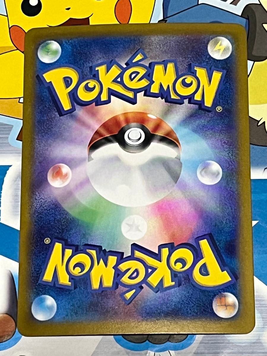 ポケモンカード SAR UR まとめ売り|Yahoo!フリマ(旧PayPayフリマ) ポケモンカード SAR UR まとめ売り|Yahoo!フリマ(旧PayPayフリマ)