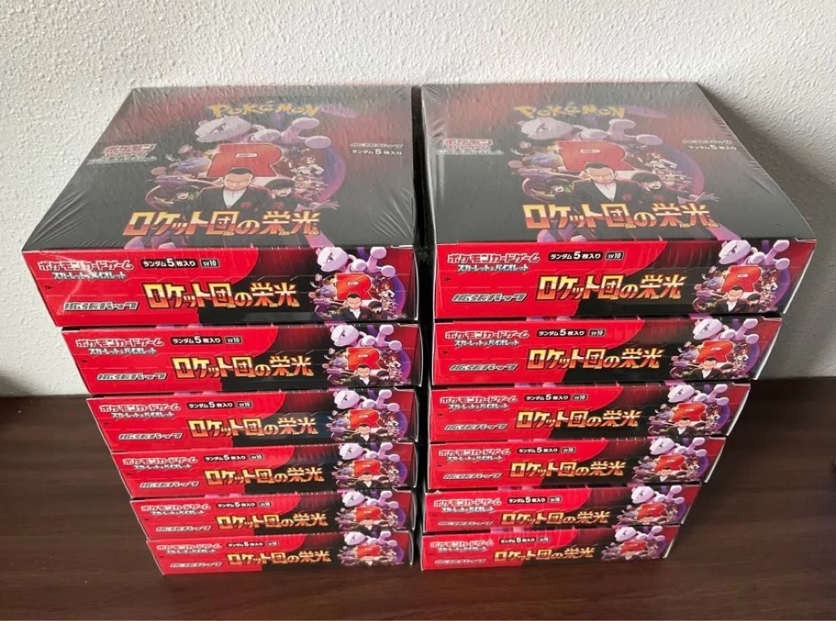 ポケモンカード ロケット団の栄光 12BOX シュリンク付き|Yahoo ポケモンカード ロケット団の栄光 12BOX シュリンク付き|Yahoo