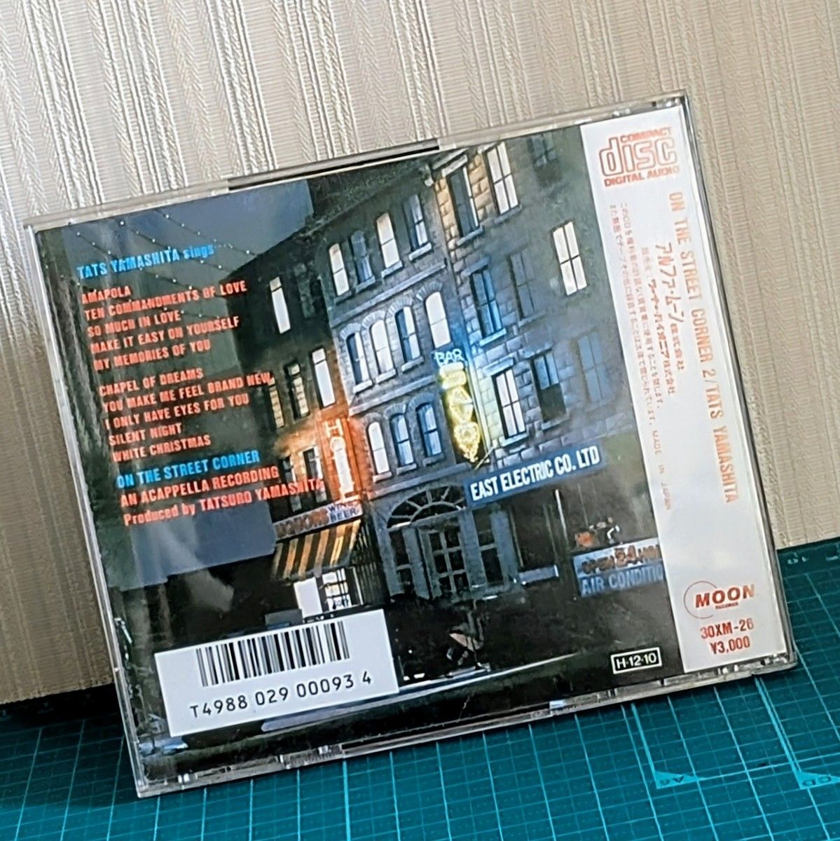 山下達郎 「ON THE STREET CORNER 2」CD|Yahoo!フリマ(旧 山下達郎 「ON THE STREET CORNER 2」CD|Yahoo!フリマ(旧