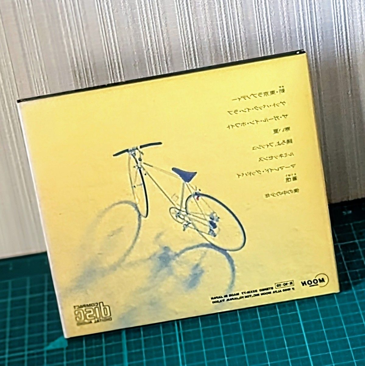 山下達郎『僕の中の少年』CD (1988年10月19日)|Yahoo!フリマ 山下達郎『僕の中の少年』CD (1988年10月19日)|Yahoo!フリマ
