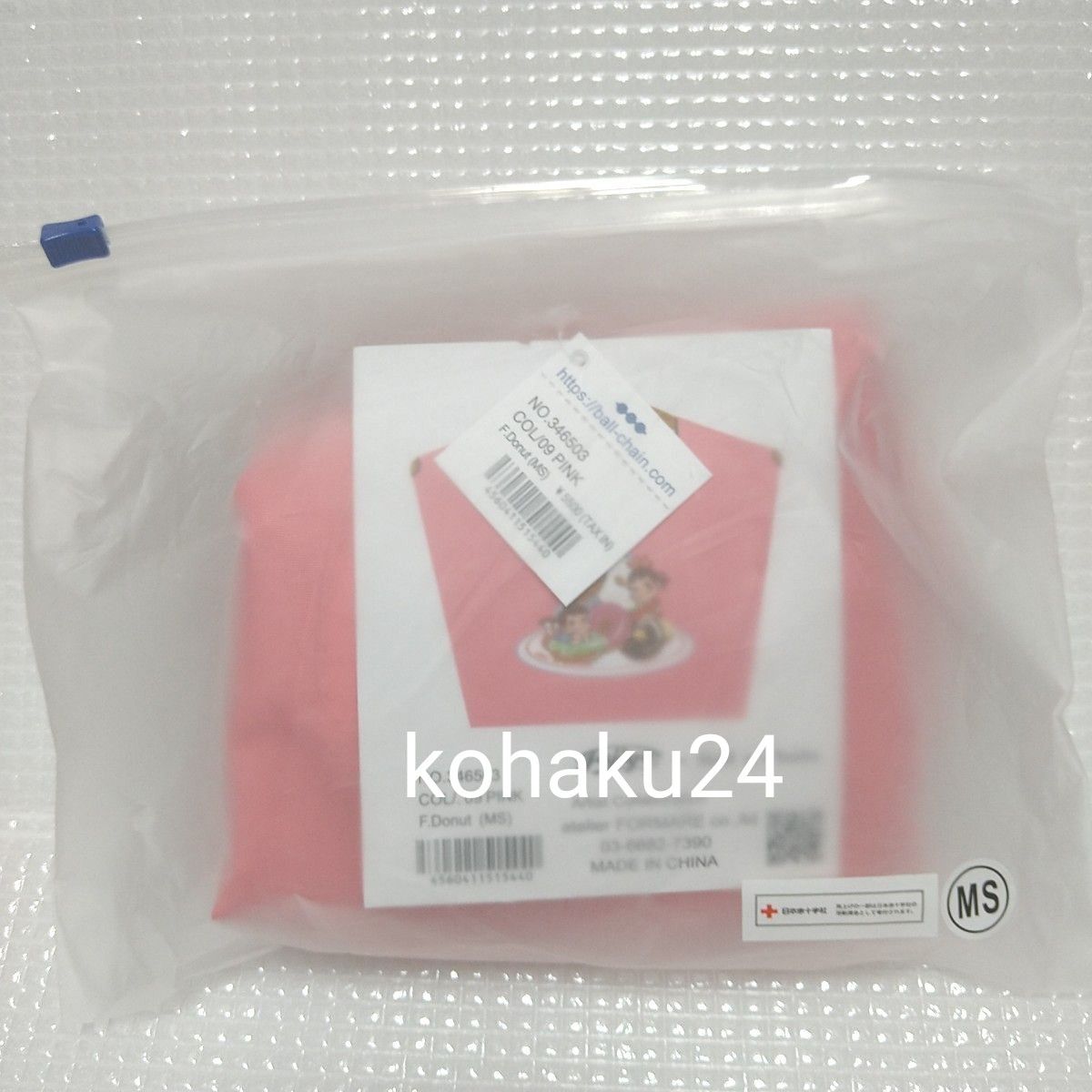 ボールアンドチェーン 不二家 МSサイズ ペコちゃん ピンク ボールアンドチェーン 不二家 МSサイズ ペコちゃん ピンク