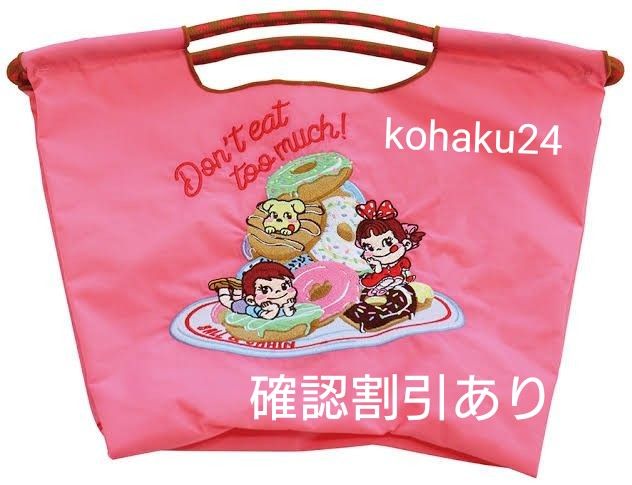 ボールアンドチェーン 不二家 МSサイズ ペコちゃん ピンク ボールアンドチェーン 不二家 МSサイズ ペコちゃん ピンク