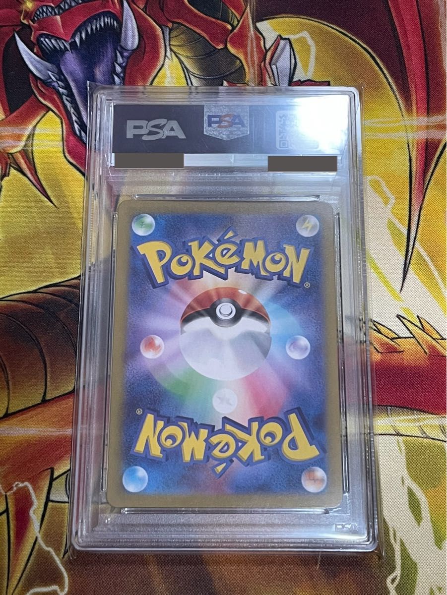 ポケモンカード ピカチュウ マスターボールミラー PSA10 GEM MT ポケモンカード ピカチュウ マスターボールミラー PSA10 GEM MT