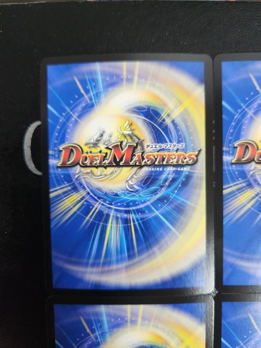 デュエルマスターズ 真気楼と誠偽感の決断 (パーフェクトペテン デュエルマスターズ 真気楼と誠偽感の決断 (パーフェクトペテン