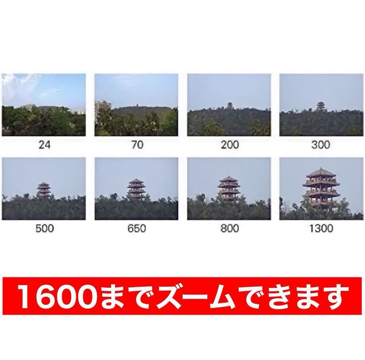 驚異の1600mm Canon EOSRシリーズ用 超望遠レンズ これは凄い 美 驚異の1600mm Canon EOSRシリーズ用 超望遠レンズ これは凄い 美