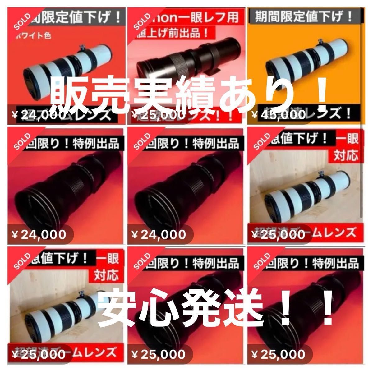 PENTAX Kマウント対応 1600mmまで 超望遠レンズ スーパーズーム PENTAX Kマウント対応 1600mmまで 超望遠レンズ スーパーズーム