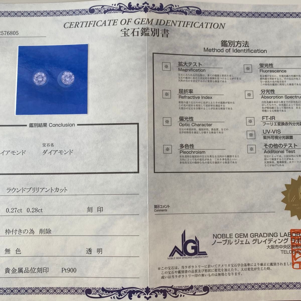 天然 ダイヤモンド スタッドピアス 計0 55ct PT|Yahoo!フリマ 天然 ダイヤモンド スタッドピアス 計0 55ct PT|Yahoo!フリマ
