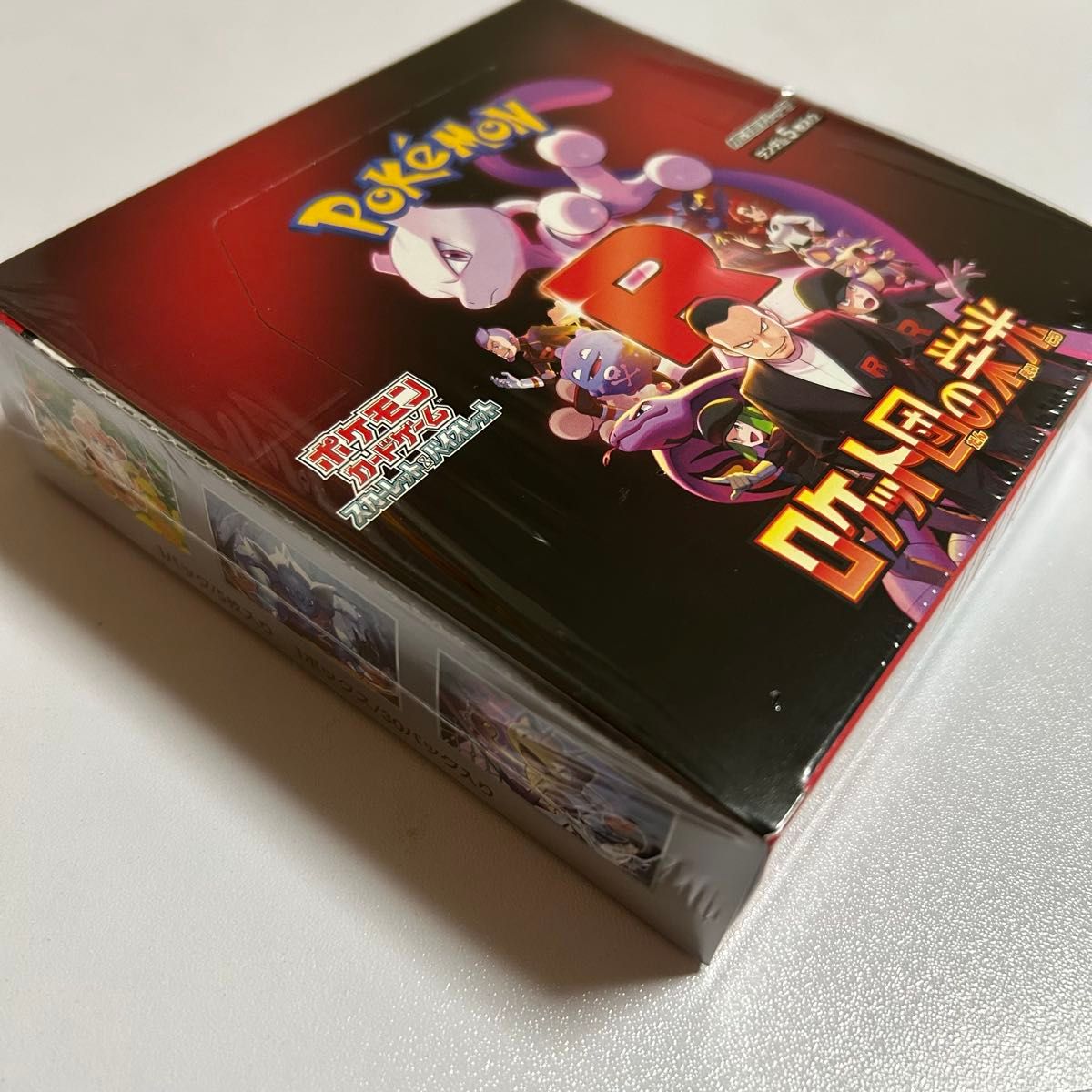 ロケット団の栄光 ポケモンカード 1BOX|Yahoo!フリマ(旧PayPay ロケット団の栄光 ポケモンカード 1BOX|Yahoo!フリマ(旧PayPay