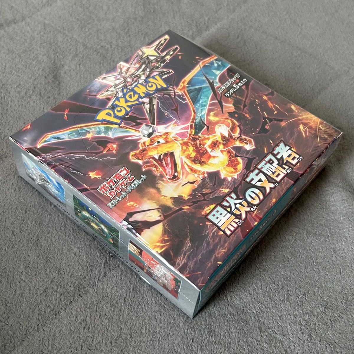 ポケモンカードゲーム 黒炎の支配者 新品未開封 1箱|Yahoo ポケモンカードゲーム 黒炎の支配者 新品未開封 1箱|Yahoo