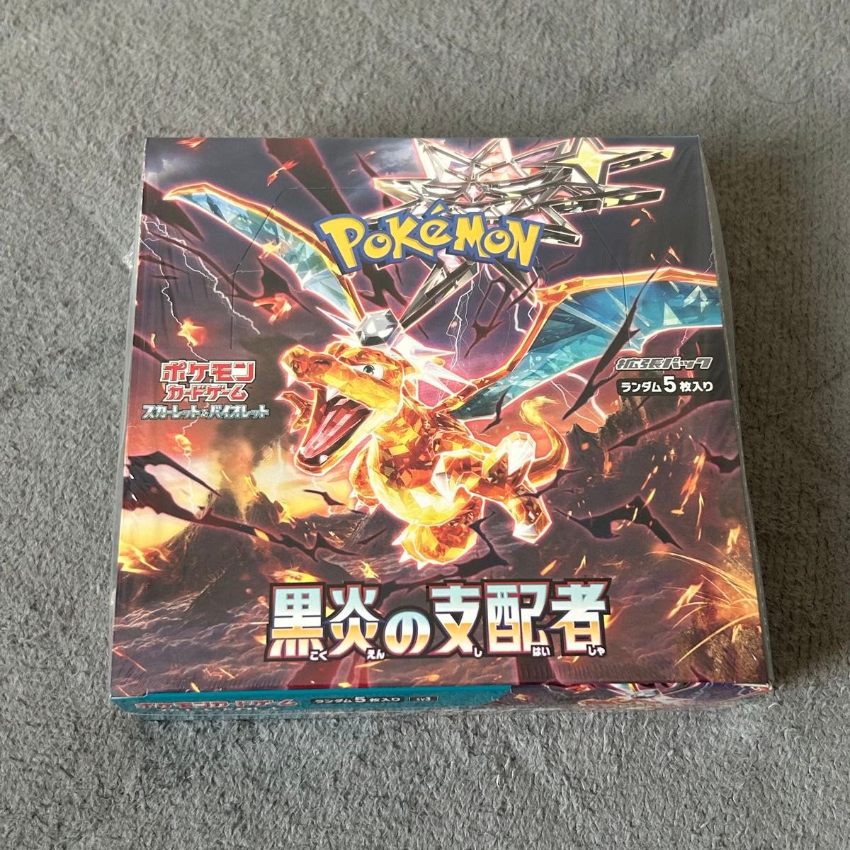 ポケモンカードゲーム 黒炎の支配者 新品未開封 1箱|Yahoo ポケモンカードゲーム 黒炎の支配者 新品未開封 1箱|Yahoo