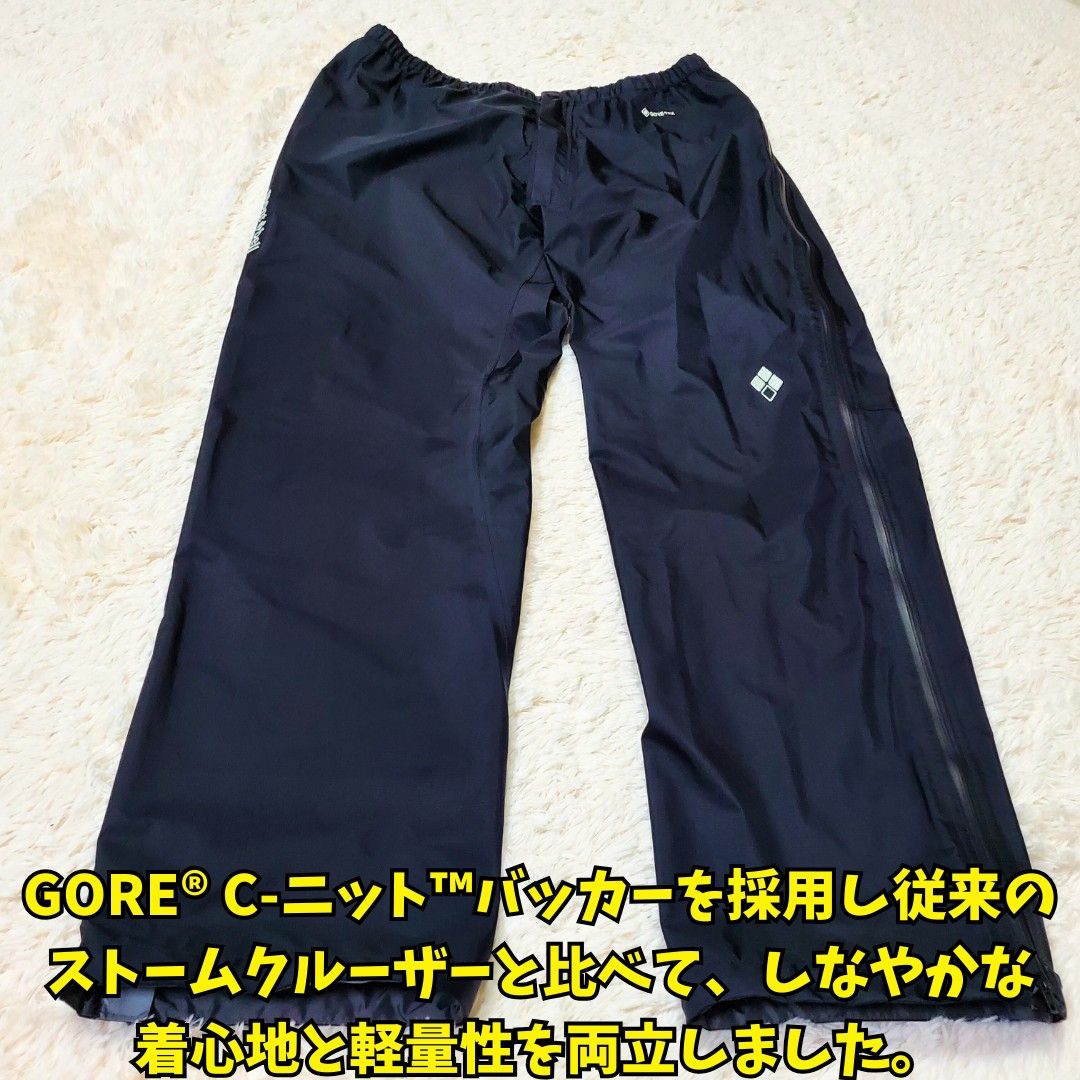 ほぼ新品 モンベル ストームクルーザー フルジップパンツ ほぼ新品 モンベル ストームクルーザー フルジップパンツ