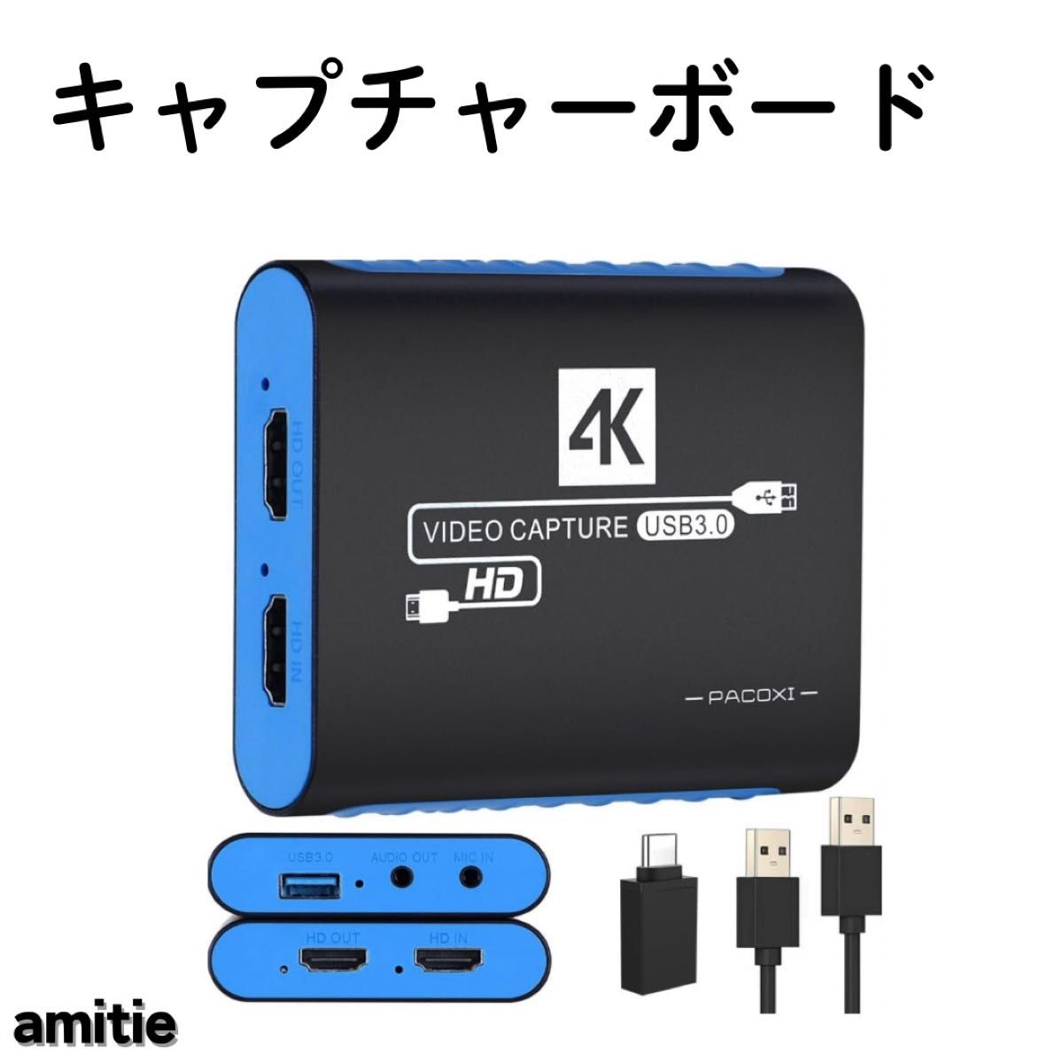 キャプチャーボード switch対応 4K 1080p HDMI USB|Yahoo キャプチャーボード switch対応 4K 1080p HDMI USB|Yahoo