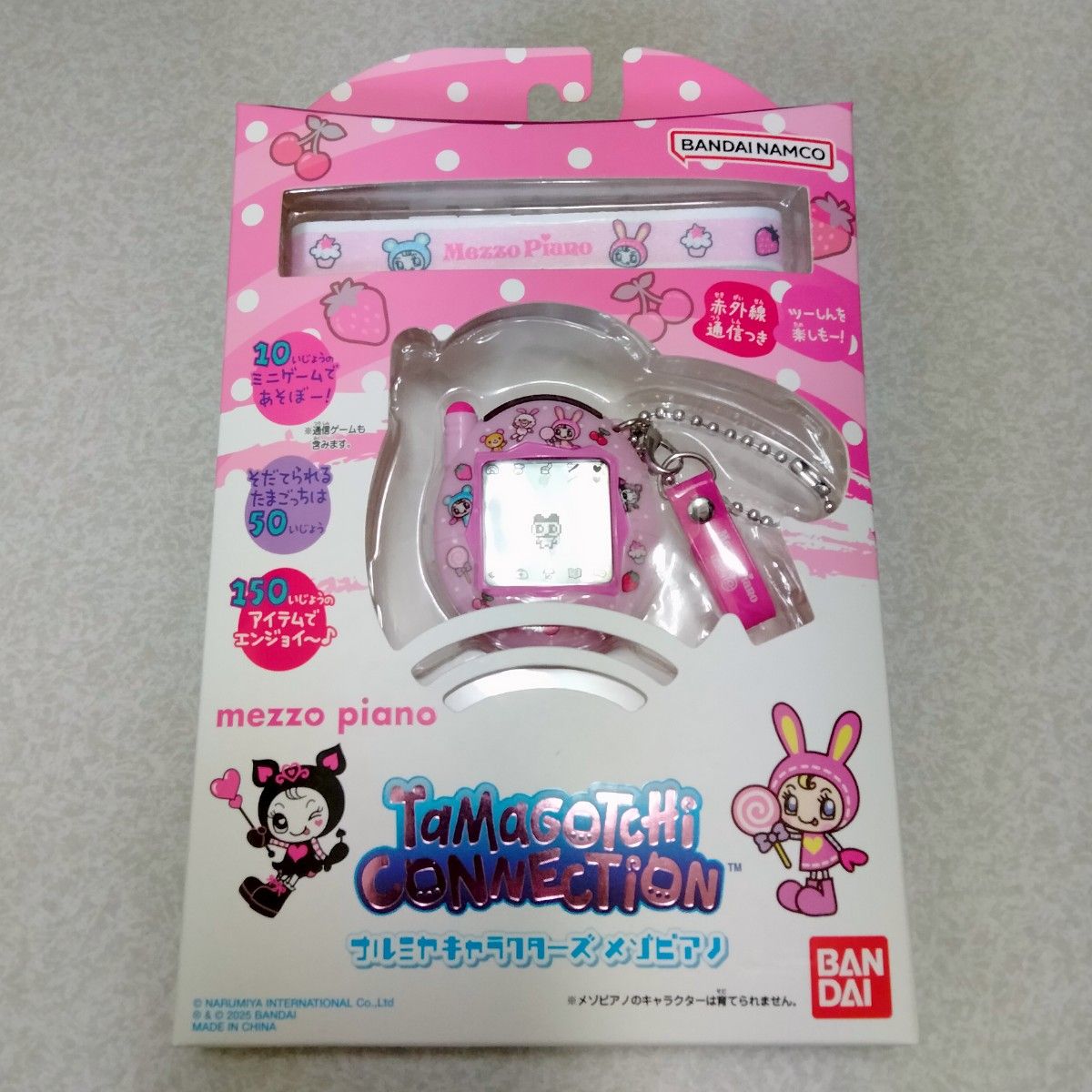 クーポン対象】たまごっち コネクション ナルミヤキャラクターズ クーポン対象】たまごっち コネクション ナルミヤキャラクターズ
