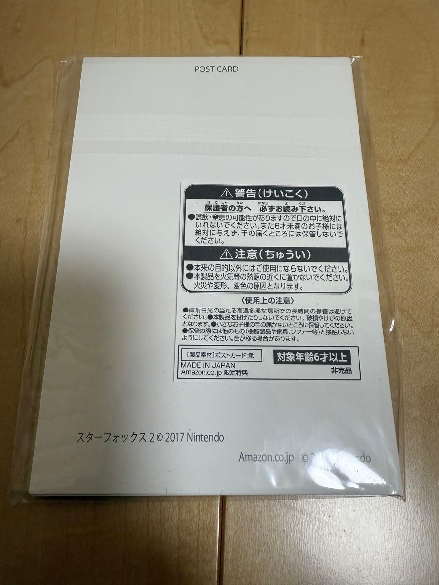 ニンテンドークラシックミニ スーパーファミコン+USB AC ニンテンドークラシックミニ スーパーファミコン+USB AC