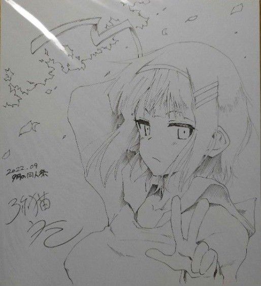 色紙】ILD CAT 弥猫うた【直筆サイン】【イラスト】|Yahoo 色紙】ILD CAT 弥猫うた【直筆サイン】【イラスト】|Yahoo