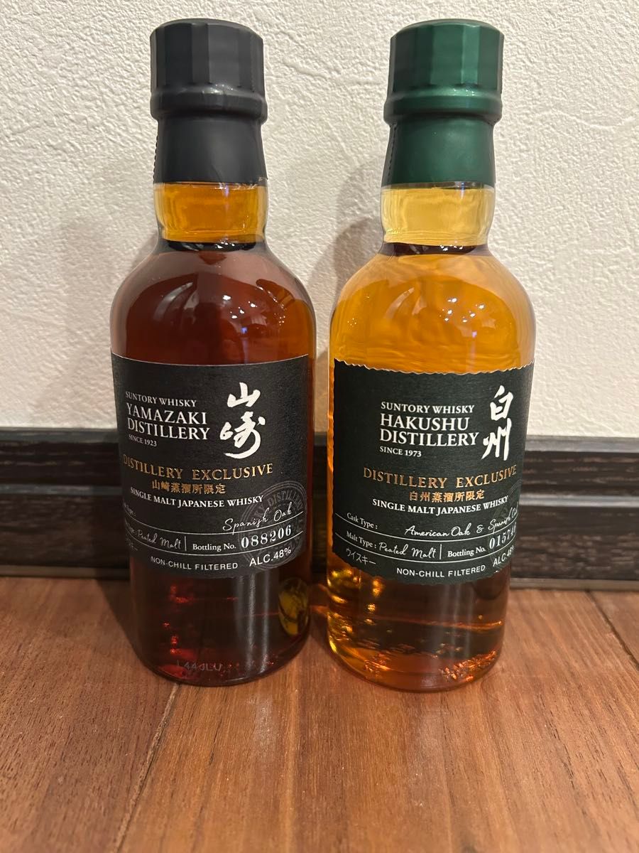 限定 山崎 白州 蒸留所限定 ウイスキー サントリー 2本セット 限定 山崎 白州 蒸留所限定 ウイスキー サントリー 2本セット
