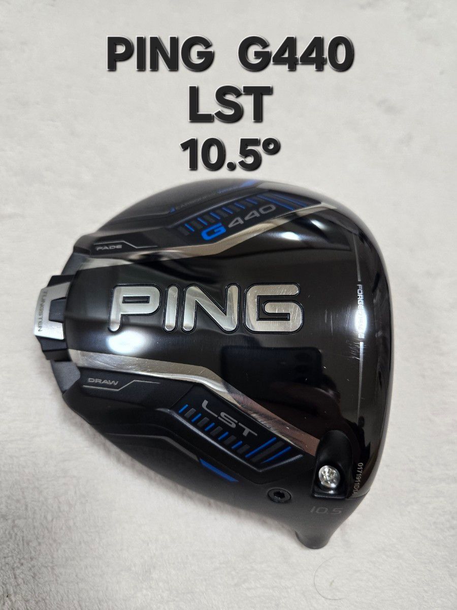 美品 PING G440 LST 10 5 ヘッドのみ|Yahoo!フリマ(旧PayPay 美品 PING G440 LST 10 5 ヘッドのみ|Yahoo!フリマ(旧PayPay