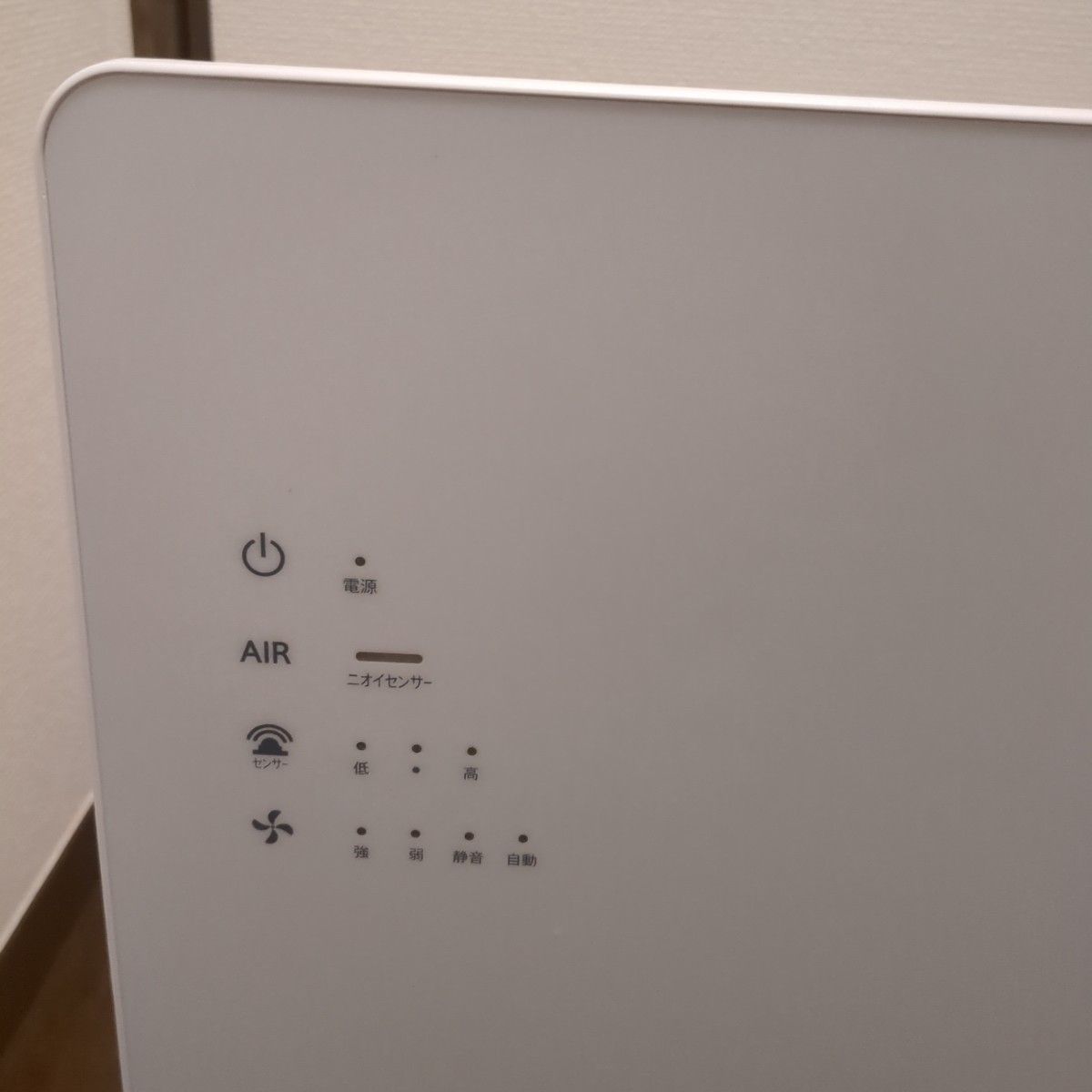 カルテック 空気清浄機 光触媒除菌脱臭機 KL-W01 スタンド付 カルテック 空気清浄機 光触媒除菌脱臭機 KL-W01 スタンド付