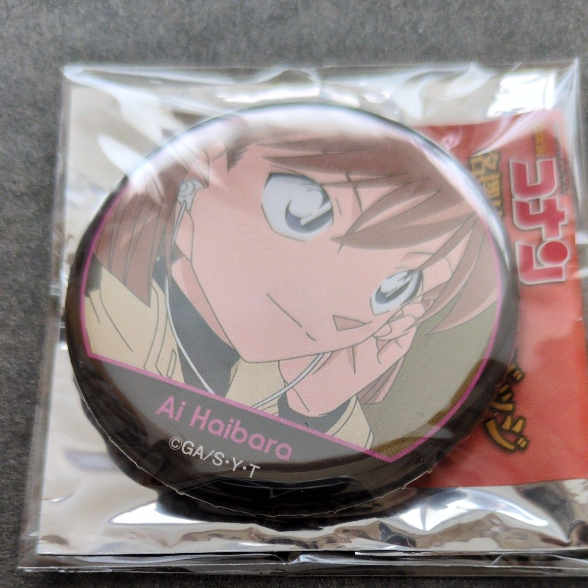 コナン FANS SELECTION 缶バッジ 灰原哀 セブンイレブン限定 コナン FANS SELECTION 缶バッジ 灰原哀 セブンイレブン限定