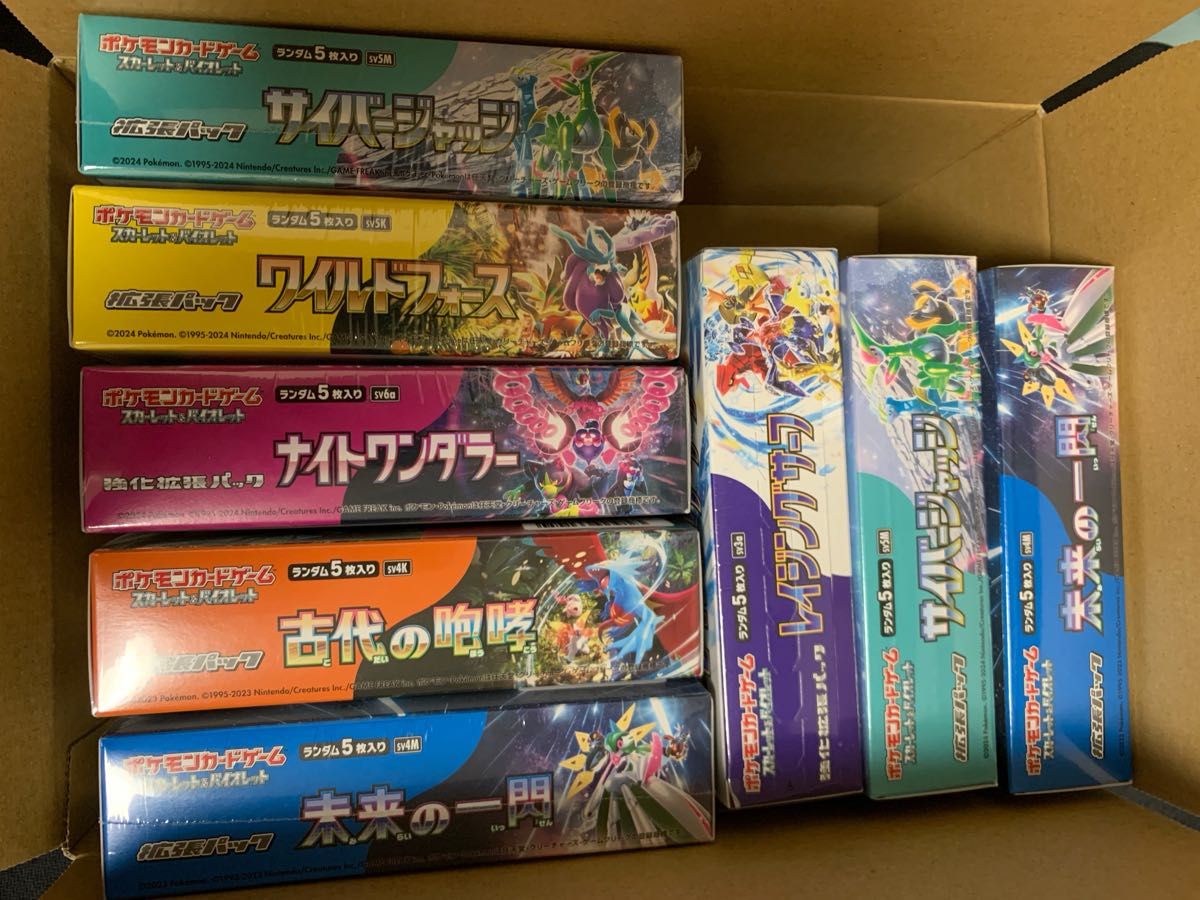 BOX スカーレット バイオレット ポケモンカードゲーム 古代の BOX スカーレット バイオレット ポケモンカードゲーム 古代の