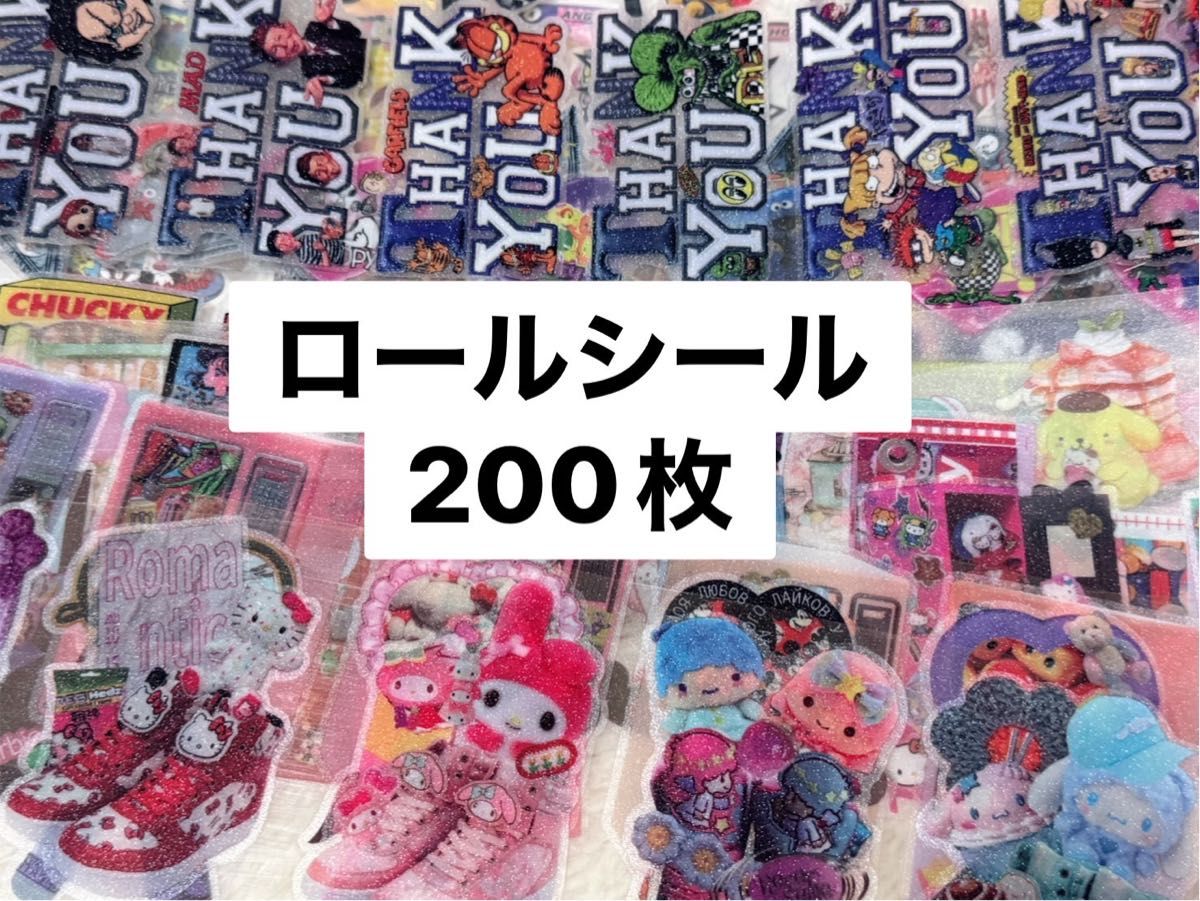ロールシールアメキャラ 200枚|Yahoo!フリマ(旧PayPayフリマ) ロールシールアメキャラ 200枚|Yahoo!フリマ(旧PayPayフリマ)