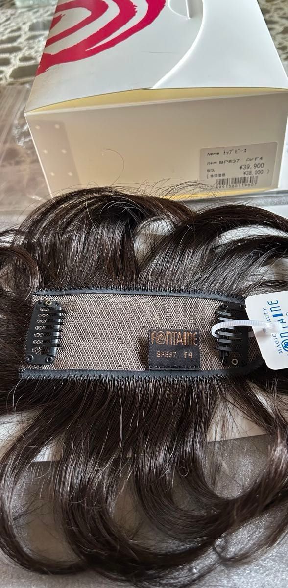 フォンテーヌトップピース BP837 F4 新品・未使用品|Yahoo フォンテーヌトップピース BP837 F4 新品・未使用品|Yahoo