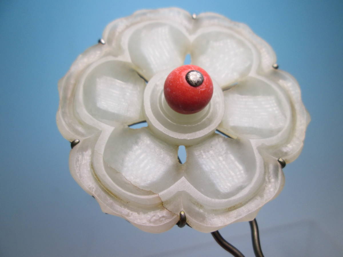 【江月】アンティーク・白砡&本珊瑚玉飾りの花のかんざし 18,85g