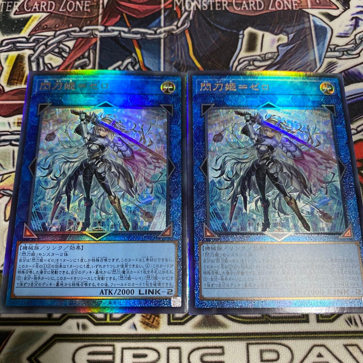 遊戯王 閃刀姫 ゼロ 2枚 レリーフ アルティメット 遊戯王|Yahoo 遊戯王 閃刀姫 ゼロ 2枚 レリーフ アルティメット 遊戯王|Yahoo