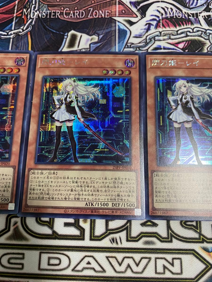 遊戯王 閃刀姫-レイ 漫画版イラスト違い シークレット 3枚 遊戯王 閃刀姫-レイ 漫画版イラスト違い シークレット 3枚