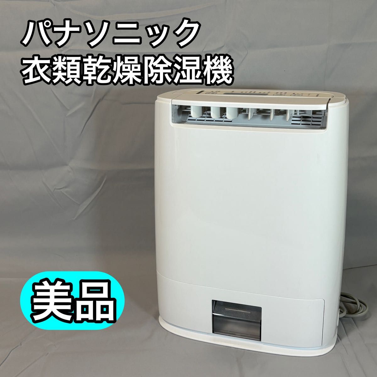 美品】 Panasonic パナソニック 衣類乾燥除湿機 F-YZTX-S|Yahoo 美品】 Panasonic パナソニック 衣類乾燥除湿機 F-YZTX-S|Yahoo
