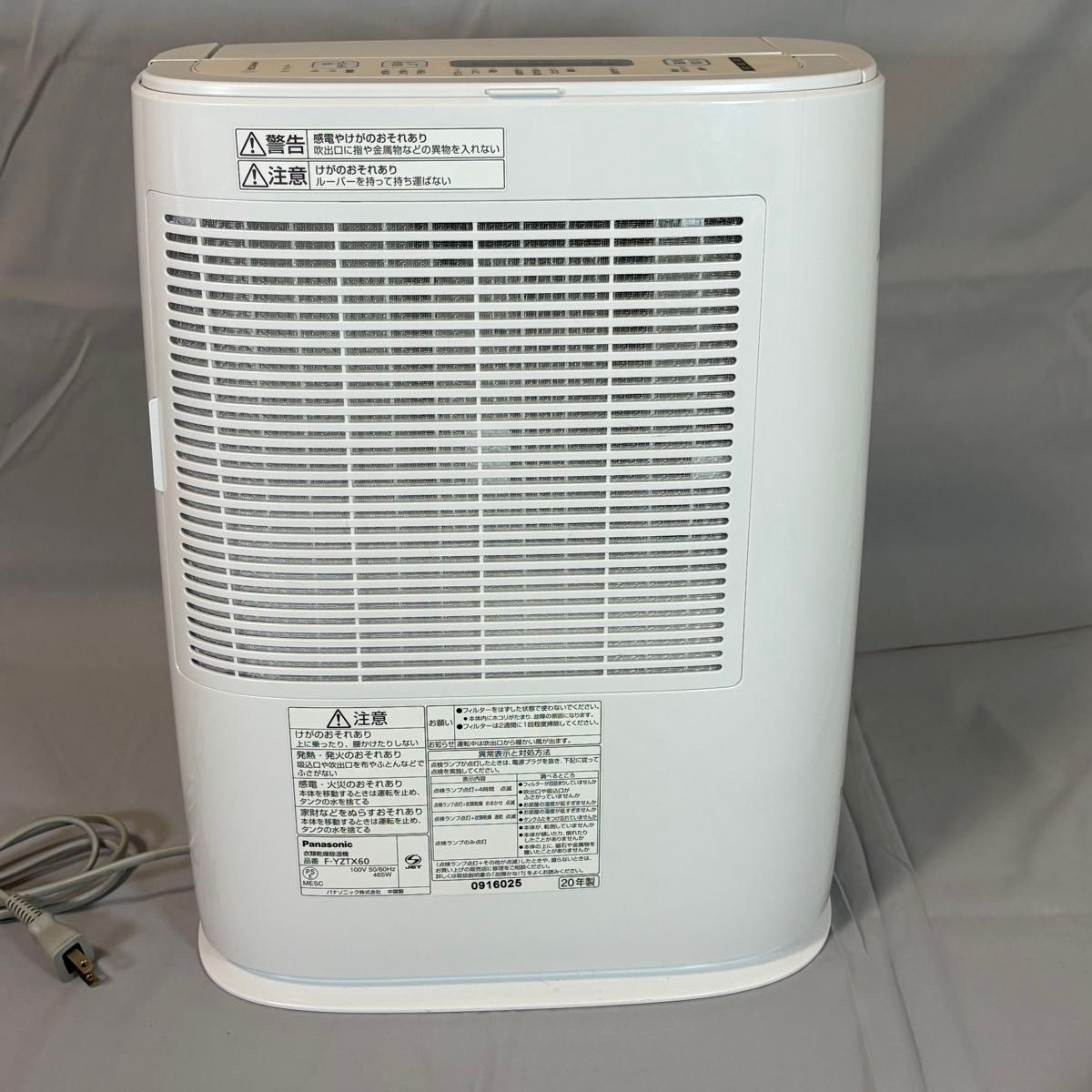 美品】 Panasonic パナソニック 衣類乾燥除湿機 F-YZTX-S|Yahoo 美品】 Panasonic パナソニック 衣類乾燥除湿機 F-YZTX-S|Yahoo