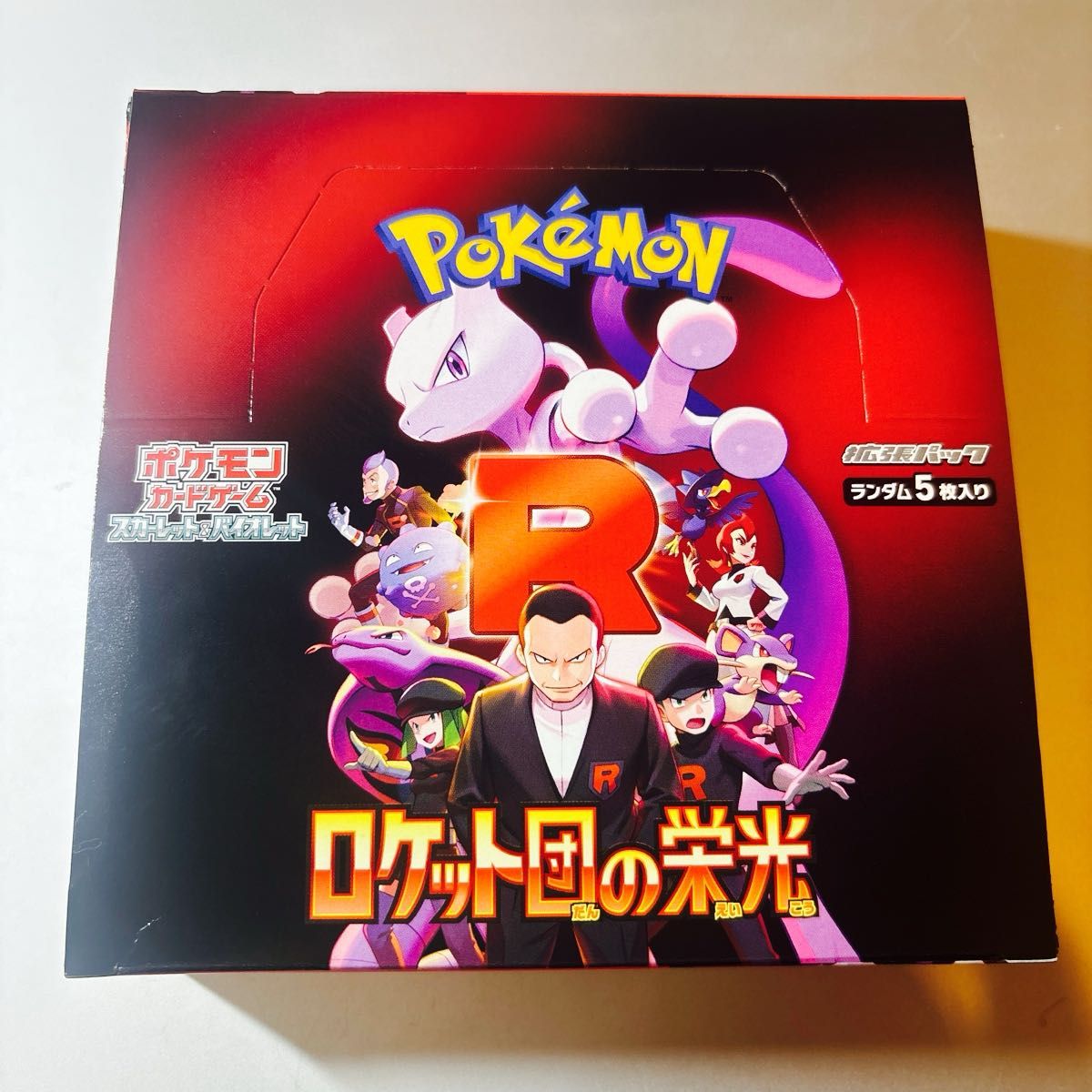 ポケモンカードゲーム ロケット団の栄光 未開封 1BOX シュリンク ポケモンカードゲーム ロケット団の栄光 未開封 1BOX シュリンク