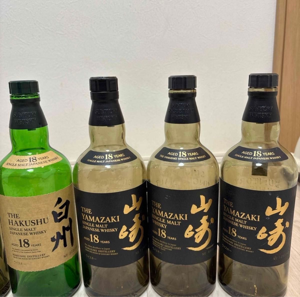 山崎18年空瓶 白州18年空瓶|Yahoo!フリマ(旧PayPayフリマ) 山崎18年空瓶 白州18年空瓶|Yahoo!フリマ(旧PayPayフリマ)
