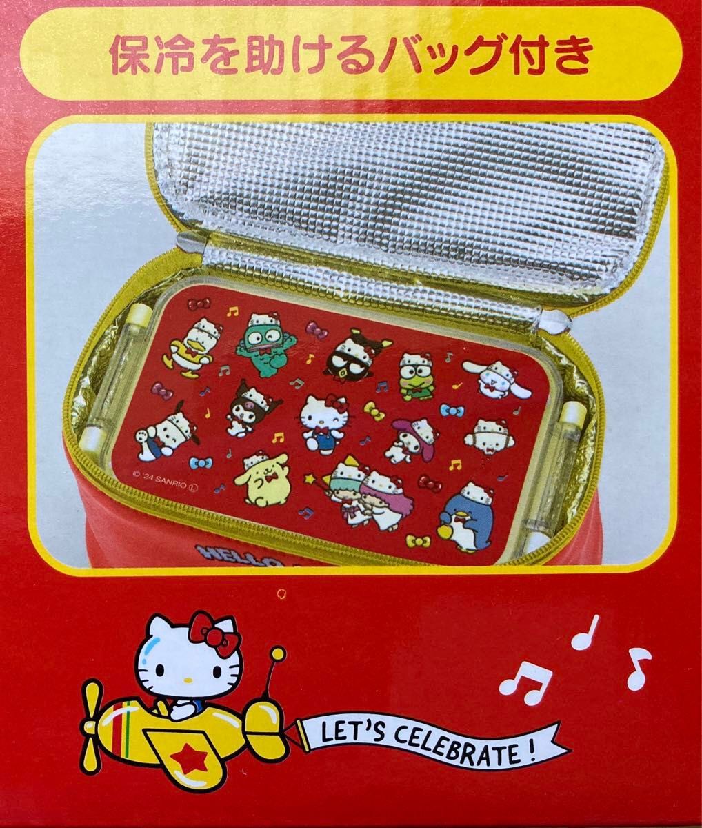サンリオキャラクターズ ハローキティ 50thパーティータイム サンリオキャラクターズ ハローキティ 50thパーティータイム