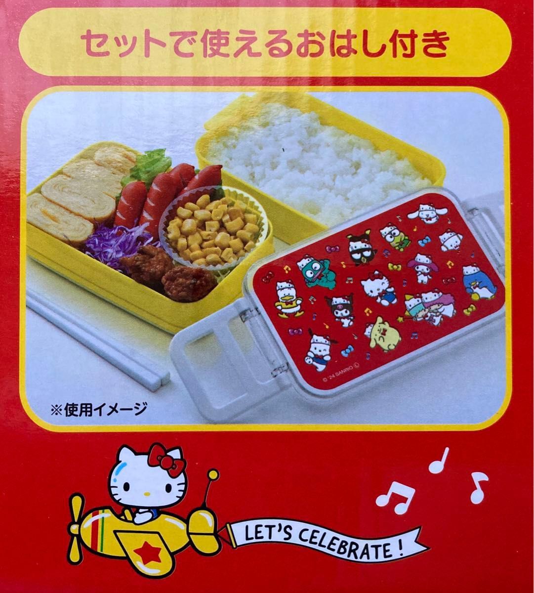 サンリオキャラクターズ ハローキティ 50thパーティータイム サンリオキャラクターズ ハローキティ 50thパーティータイム