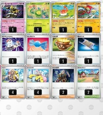 ドラパルトex 構築済みデッキ 優勝デッキ|Yahoo!フリマ(旧 ドラパルトex 構築済みデッキ 優勝デッキ|Yahoo!フリマ(旧
