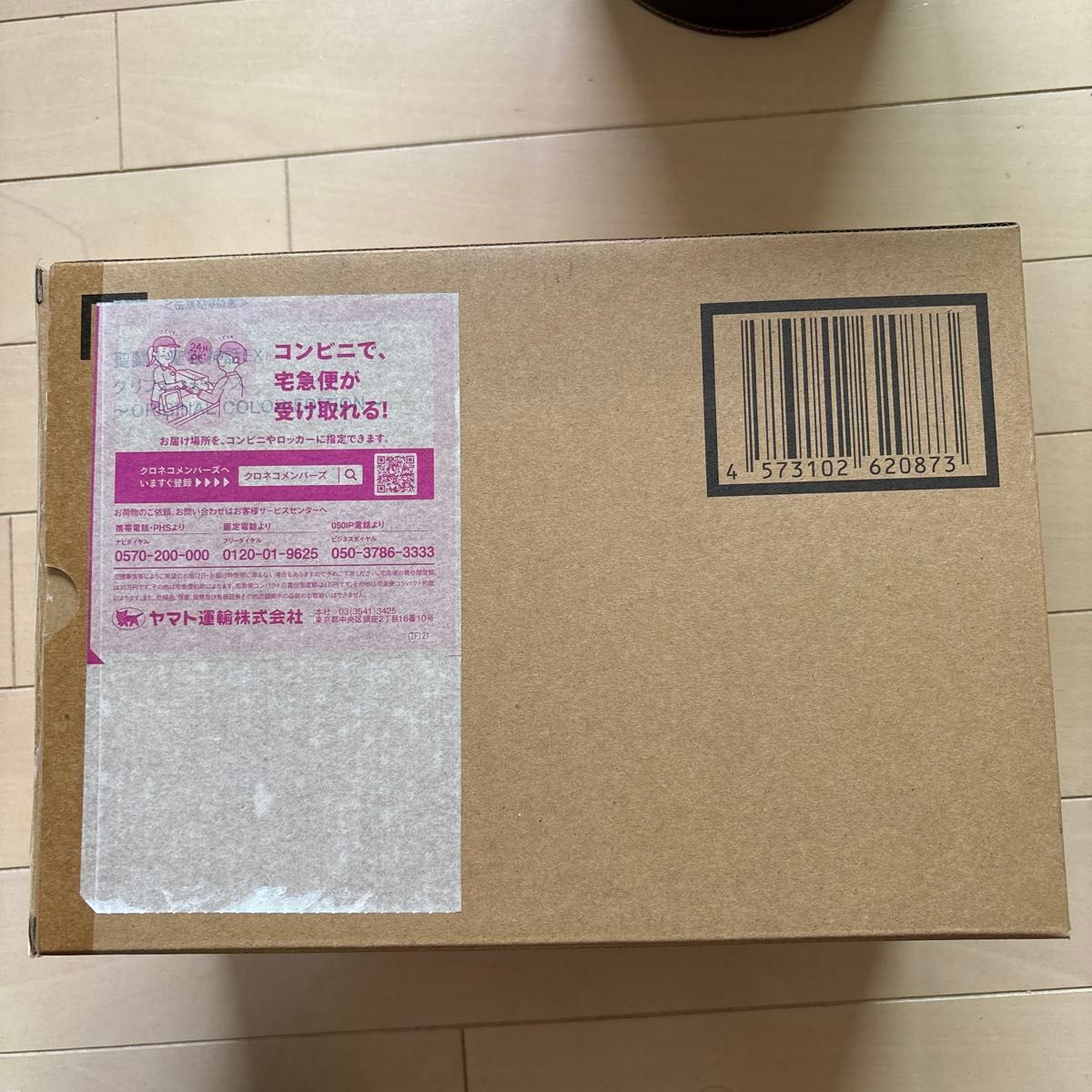 聖闘士聖衣神話EX グリフォンミーノス ORIGINAL COLOR EDITION 聖闘士聖衣神話EX グリフォンミーノス ORIGINAL COLOR EDITION