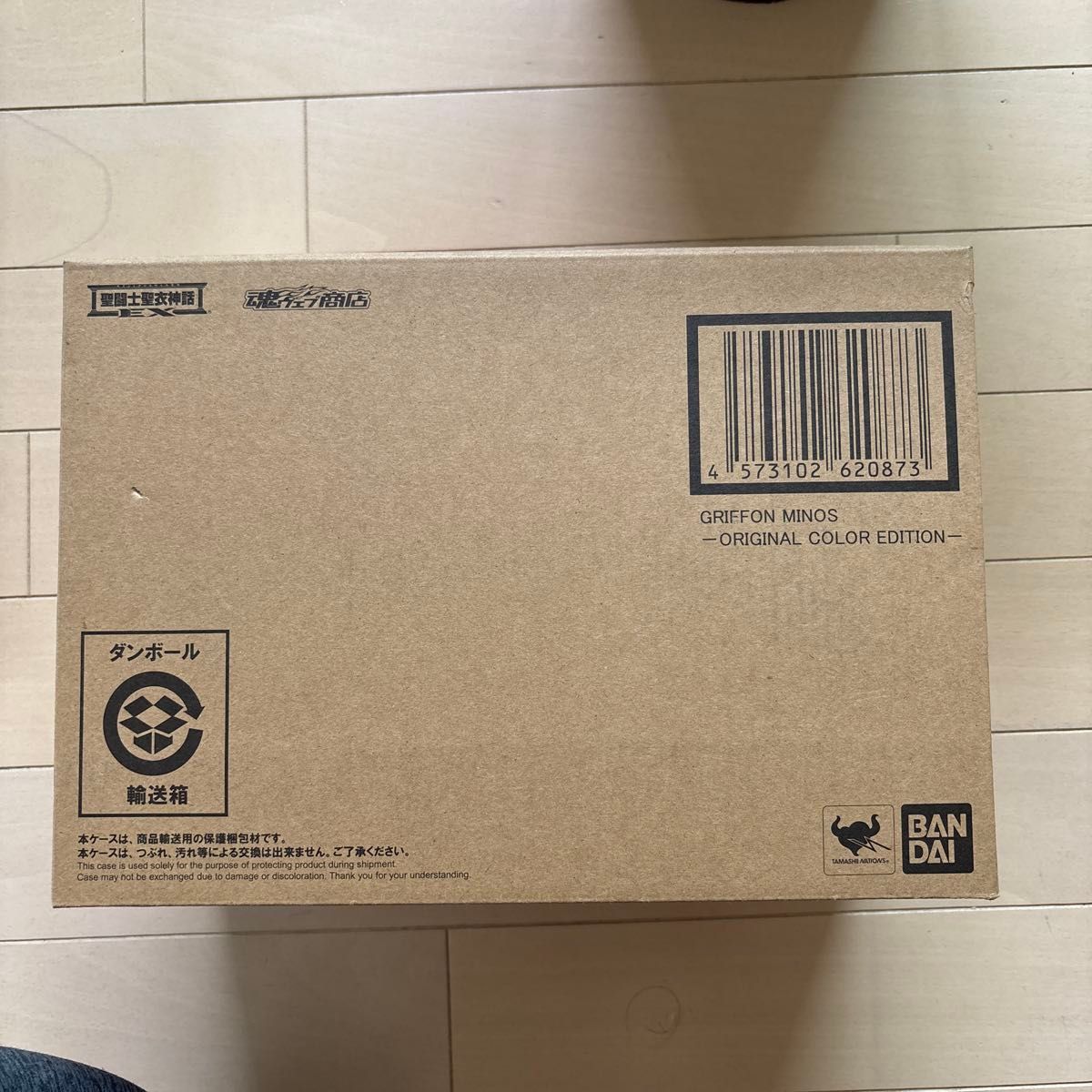 聖闘士聖衣神話EX グリフォンミーノス ORIGINAL COLOR EDITION 聖闘士聖衣神話EX グリフォンミーノス ORIGINAL COLOR EDITION
