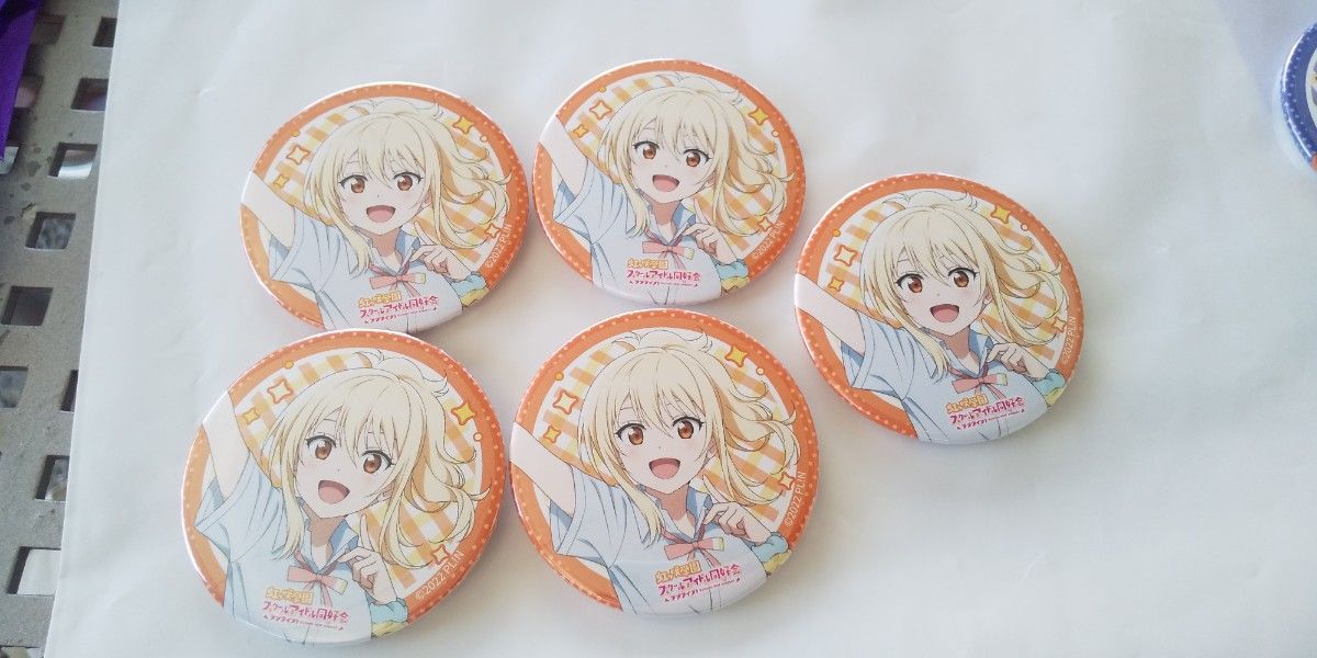 ラブライブ 虹ヶ咲 ファンミ 課外授業 缶バッジ 宮下愛 5個 ラブライブ 虹ヶ咲 ファンミ 課外授業 缶バッジ 宮下愛 5個
