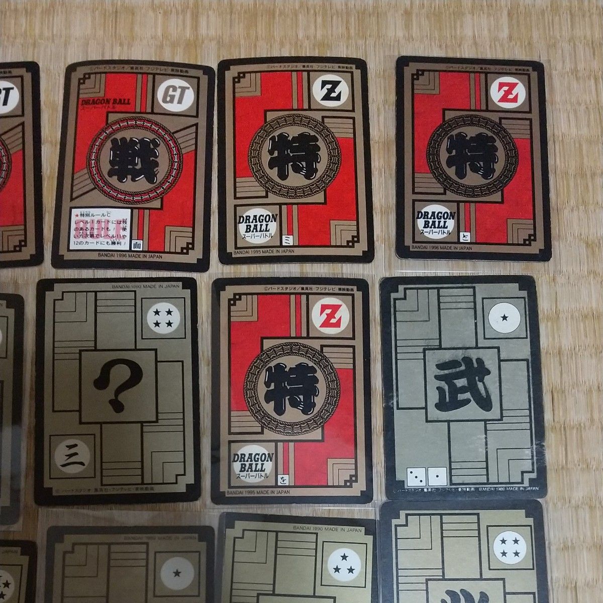 ドラゴンボール カードダス 本弾 スーパーバトル|Yahoo!フリマ ドラゴンボール カードダス 本弾 スーパーバトル|Yahoo!フリマ