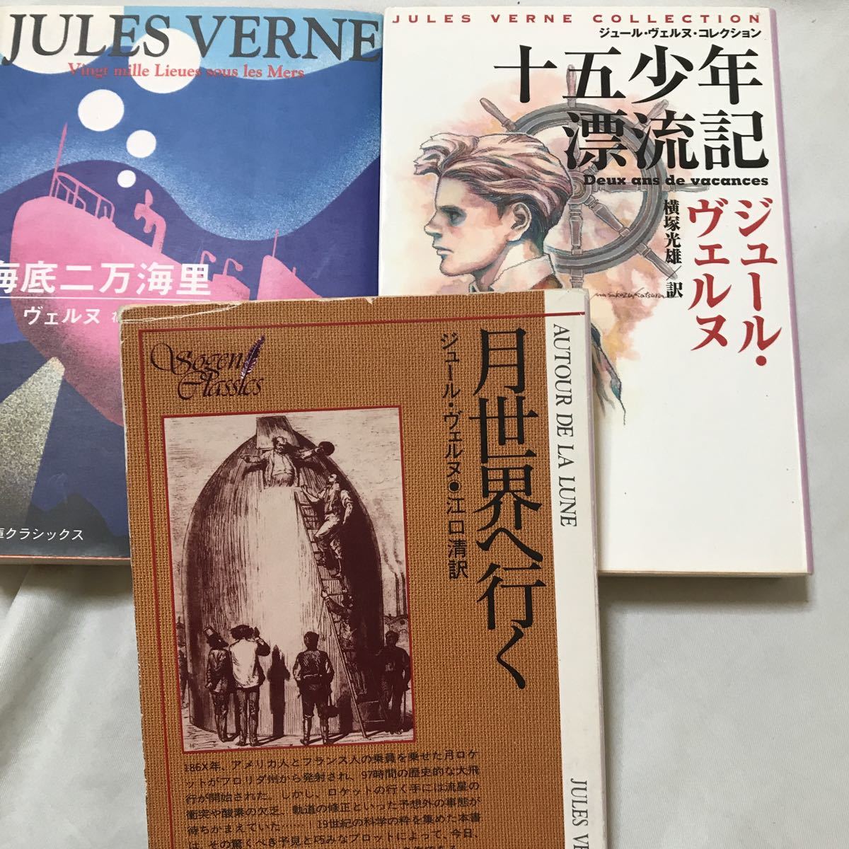 十五少年漂流記 の値段と価格推移は 174件の売買情報を集計した十五少年漂流記 の価格や価値の推移データを公開