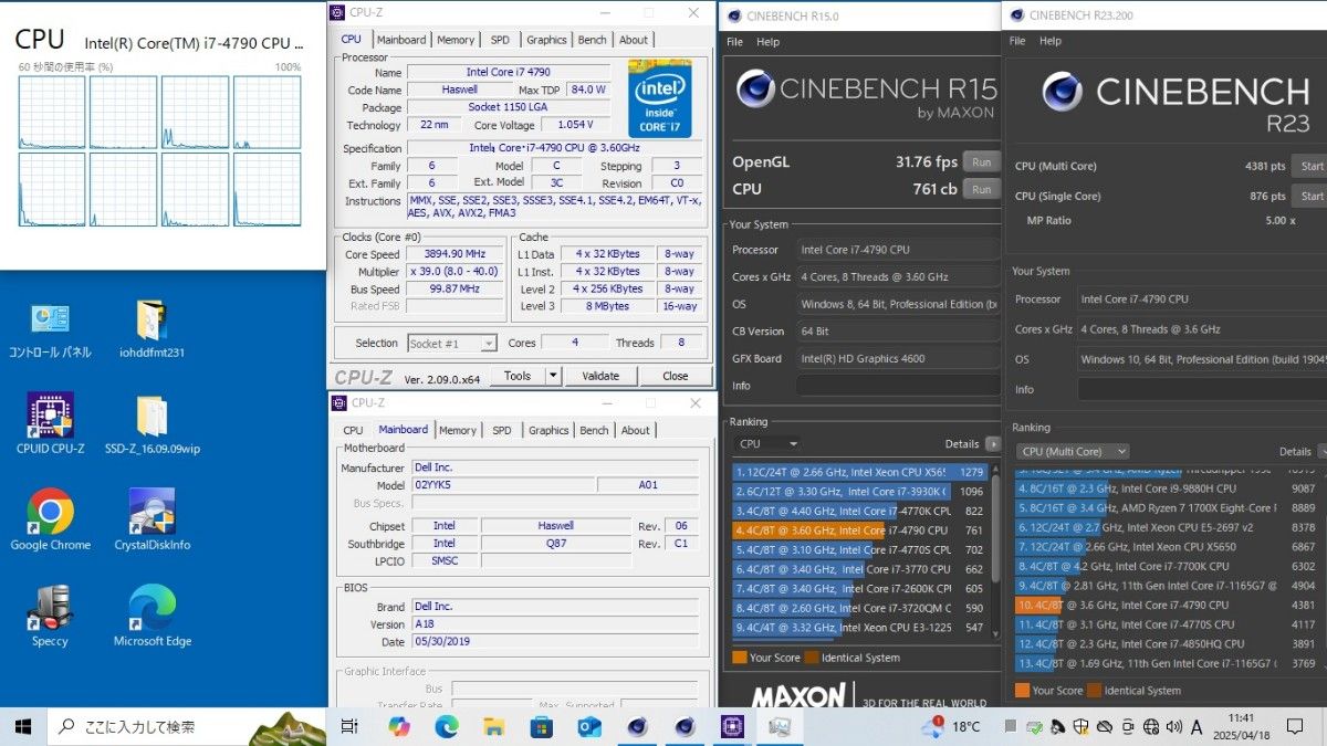 動作確認済み】Intel Core i7 4790 SR1QF (LGA1150 3 6GHz 8M 動作確認済み】Intel Core i7 4790 SR1QF (LGA1150 3 6GHz 8M