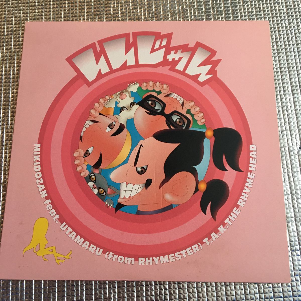 美品 レア盤 12インチ 三木道三/いいじゃん feat.T.A.K.THE RHYME HEAD,宇多丸(RHYMESTER)レコード_画像1