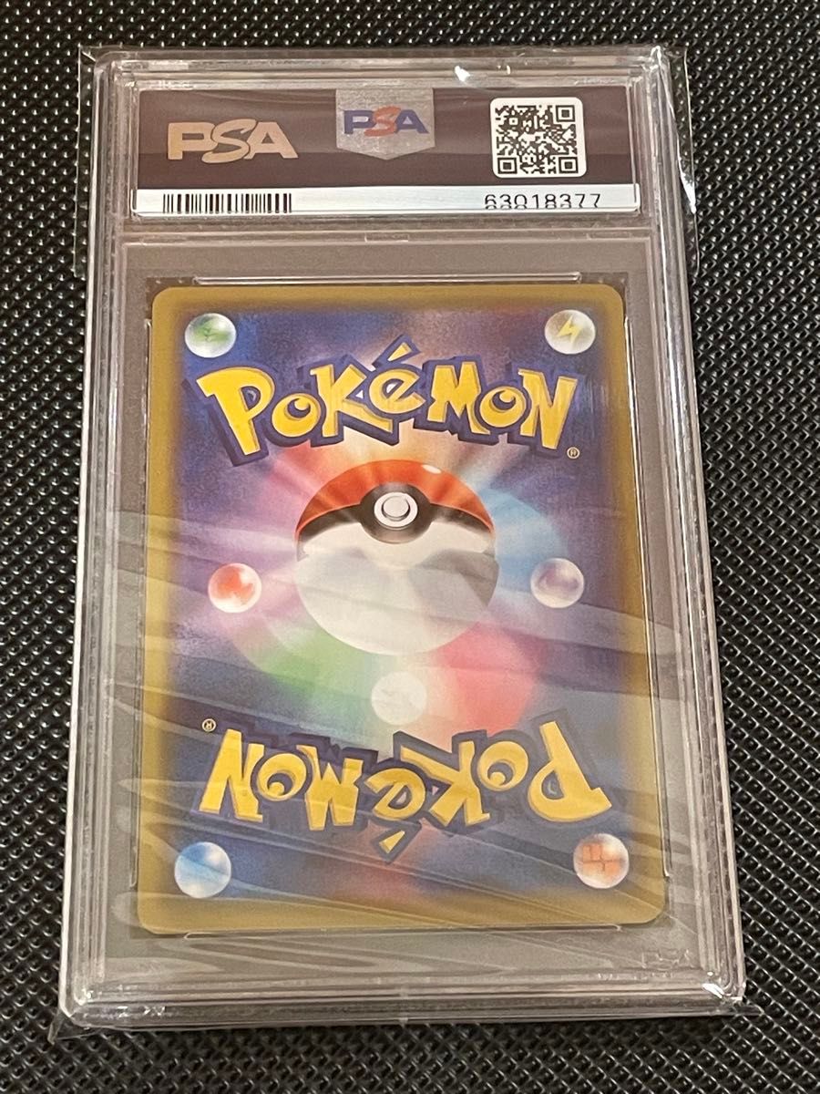 メスピカチュウ PSA10 ピカピカ ピカチュウプロモカード メスピカチュウ PSA10 ピカピカ ピカチュウプロモカード