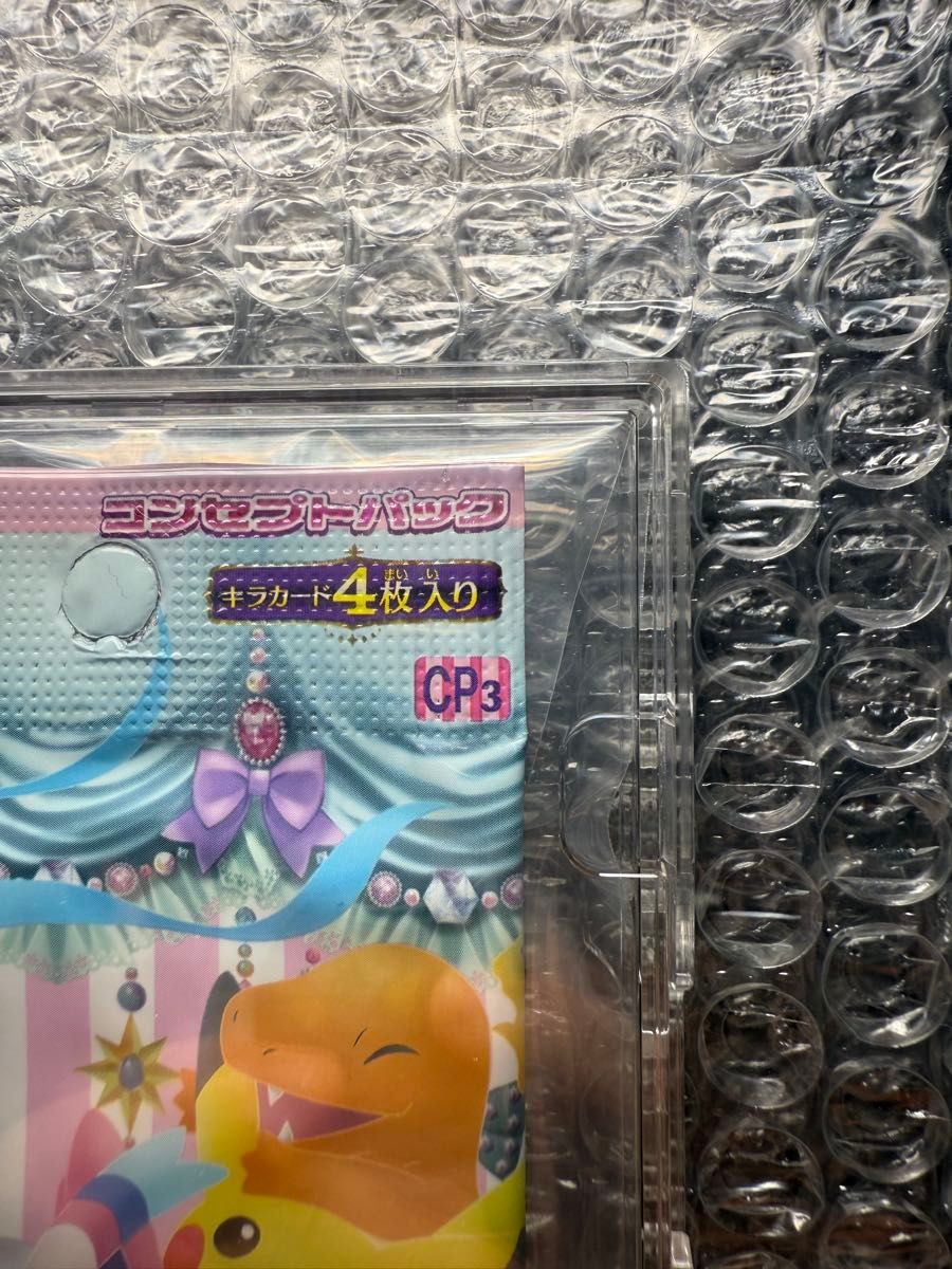 ポケモンカードゲームXY BREAK コンセプトパック ポケキュン ポケモンカードゲームXY BREAK コンセプトパック ポケキュン