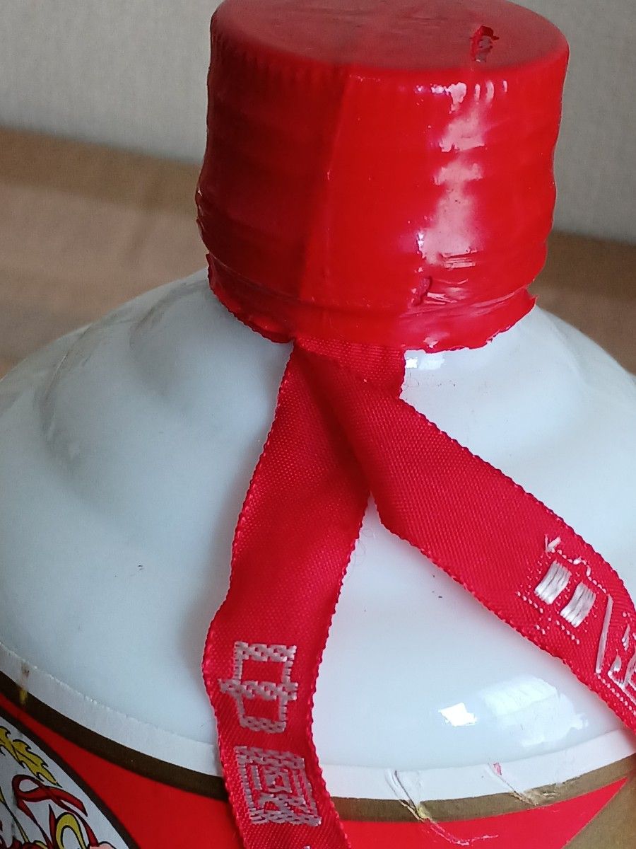 1995年古酒】貴州茅台酒 53度 500ml|Yahoo!フリマ(旧PayPay 1995年古酒】貴州茅台酒 53度 500ml|Yahoo!フリマ(旧PayPay